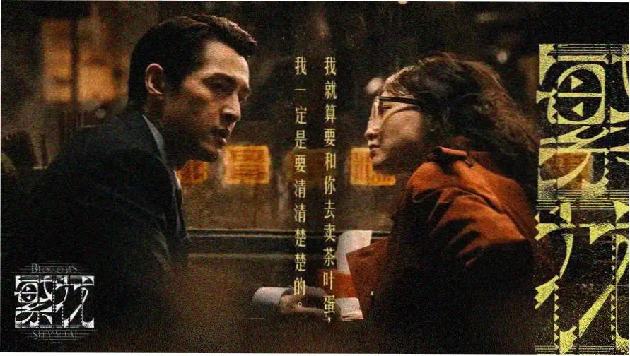 影音先锋男人资源 热播大片推荐