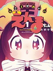 影音先锋男人资源 科幻宇宙